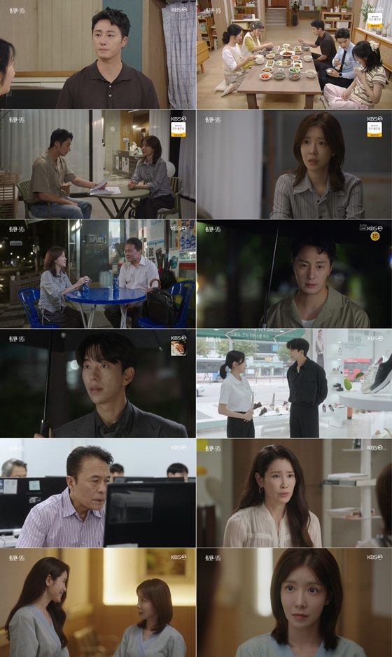 /사진=KBS 2TV