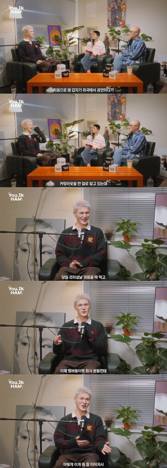 /사진=유튜브 홍석천의 보석함