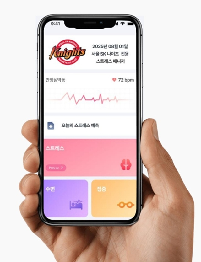 힐링비트. /사진=서울SK 제공