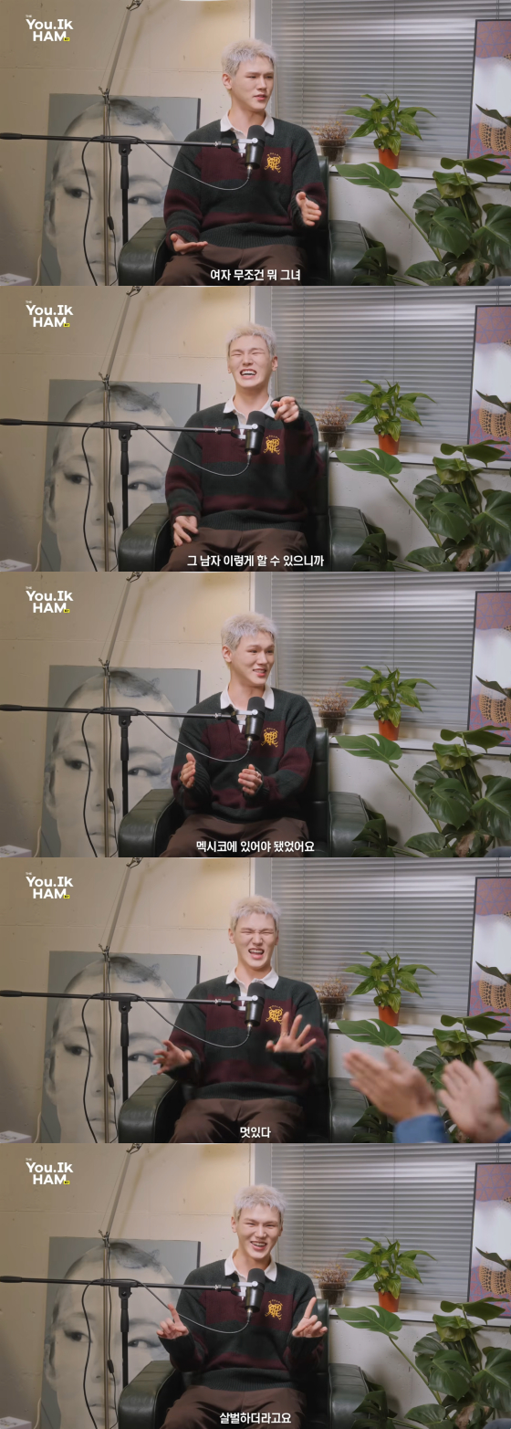 /사진=유튜브 홍석천의 보석함