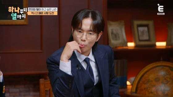 /사진제공=티캐스트 E채널