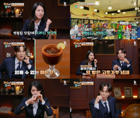 /사진제공=티캐스트 E채널