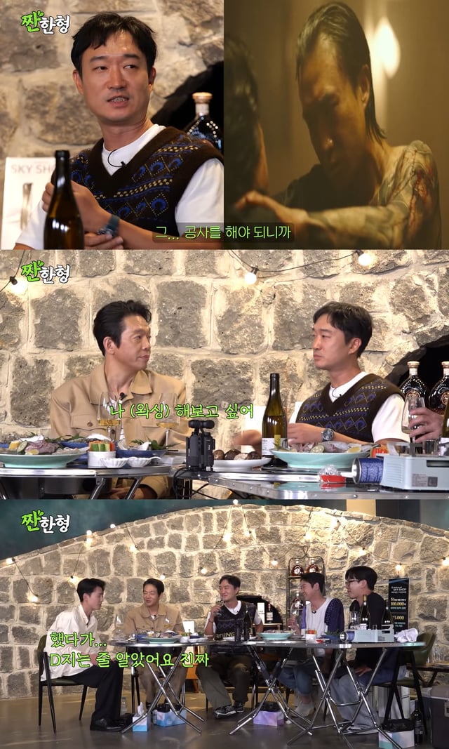 /사진=유튜브 채널 '짠한형 신동엽'