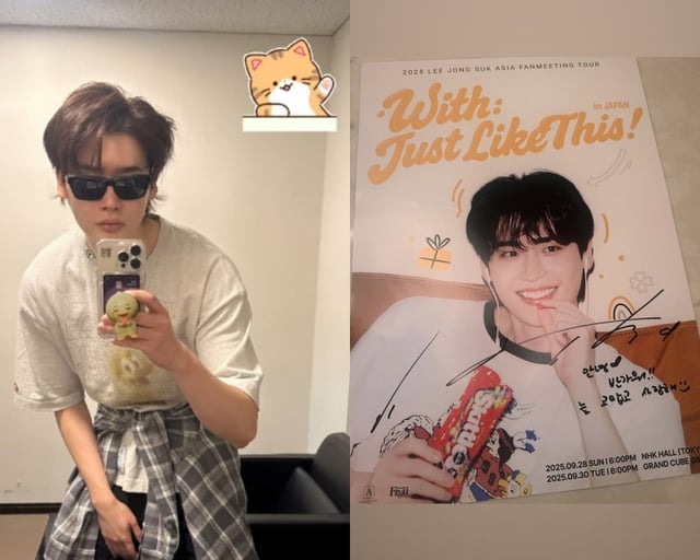 /사진=이종석 SNS