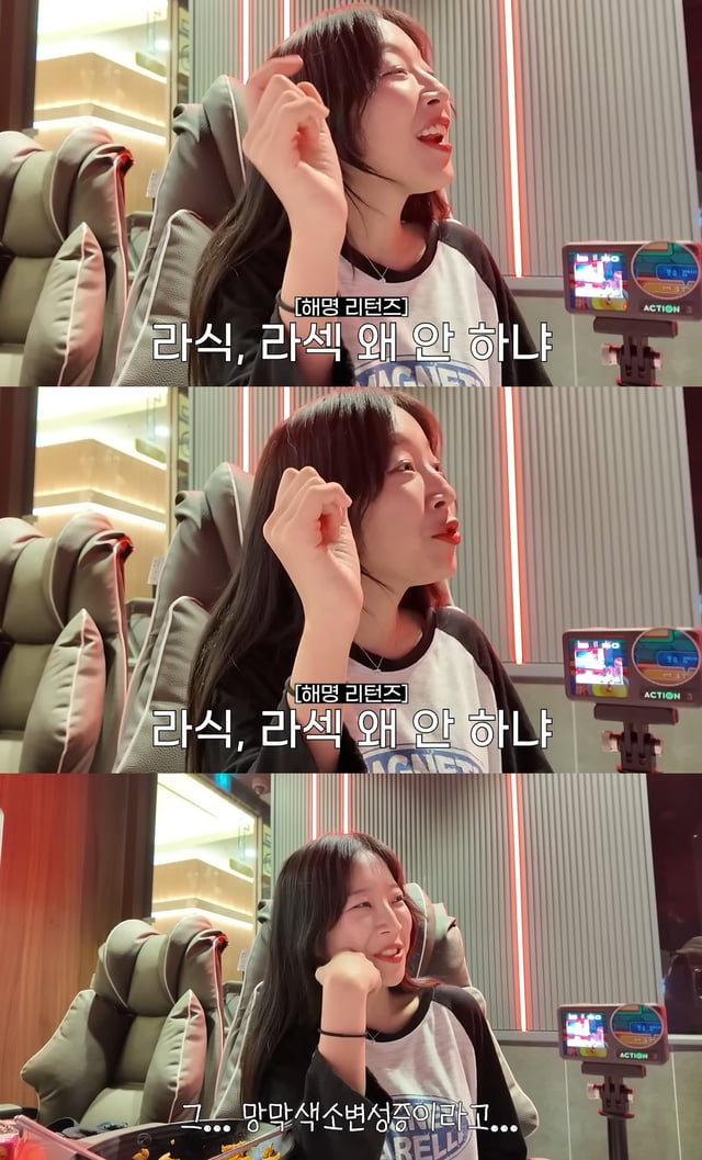 /사진=유튜브 채널 '쯔양밖정원' 영상 캡처