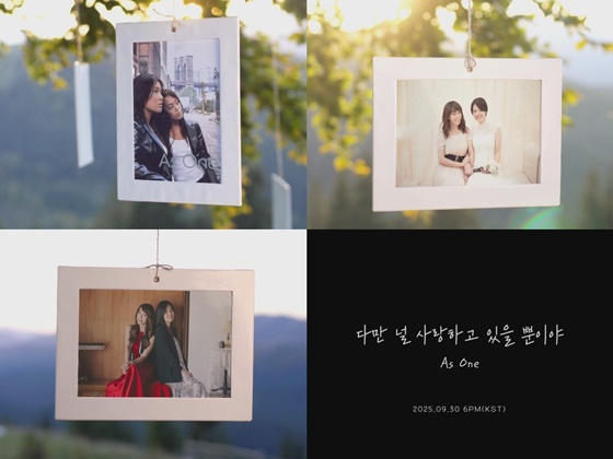 /사진=브랜뉴뮤직
