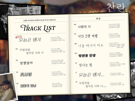 /사진제공=티엔엔터테인먼트
