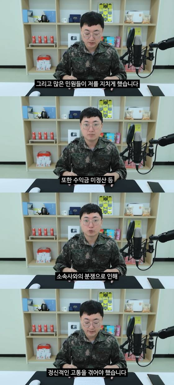 /사진=충주시 공식 유튜브