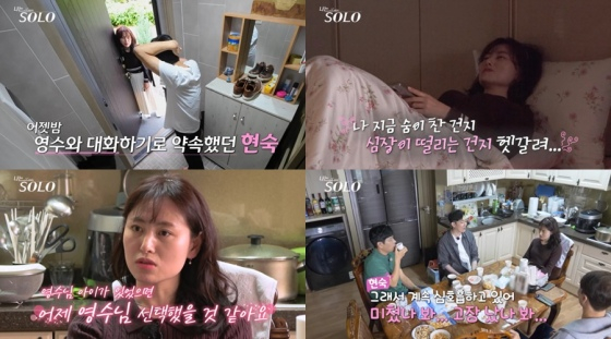 /사진제공=SBS Plus, ENA