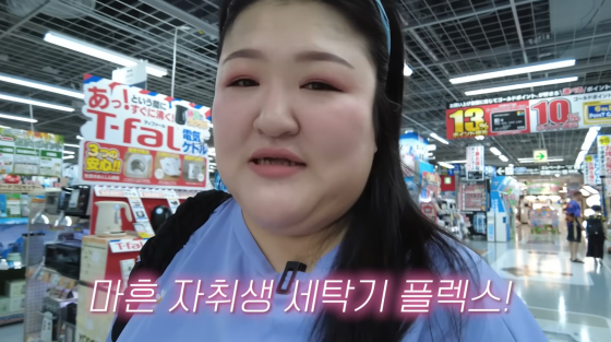/사진=이국주 유튜브