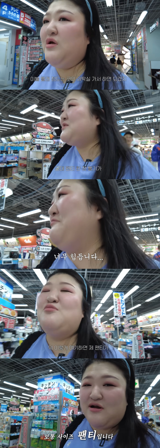 /사진=이국주 유튜브