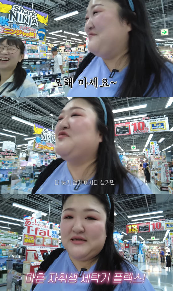/사진=이국주 유튜브