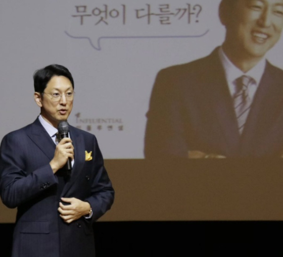 /사진=한석준 SNS