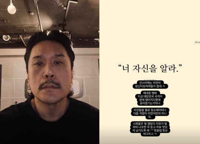 /사진=JK김동욱 SNS