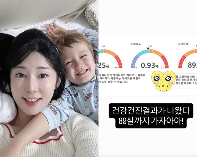 /사진=사유리 SNS