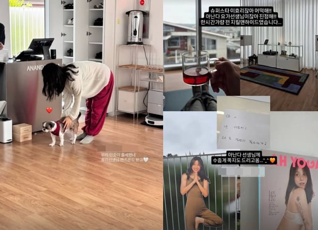/사진=아난다 SNS