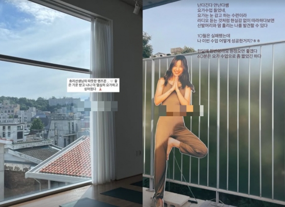 /사진=아난다 SNS