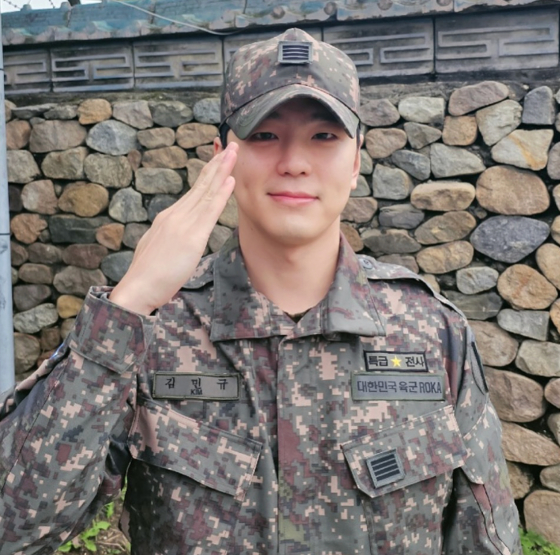 /사진=김민규 SNS