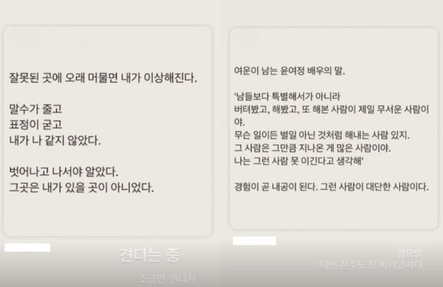 /사진=이윤진 인스타그램