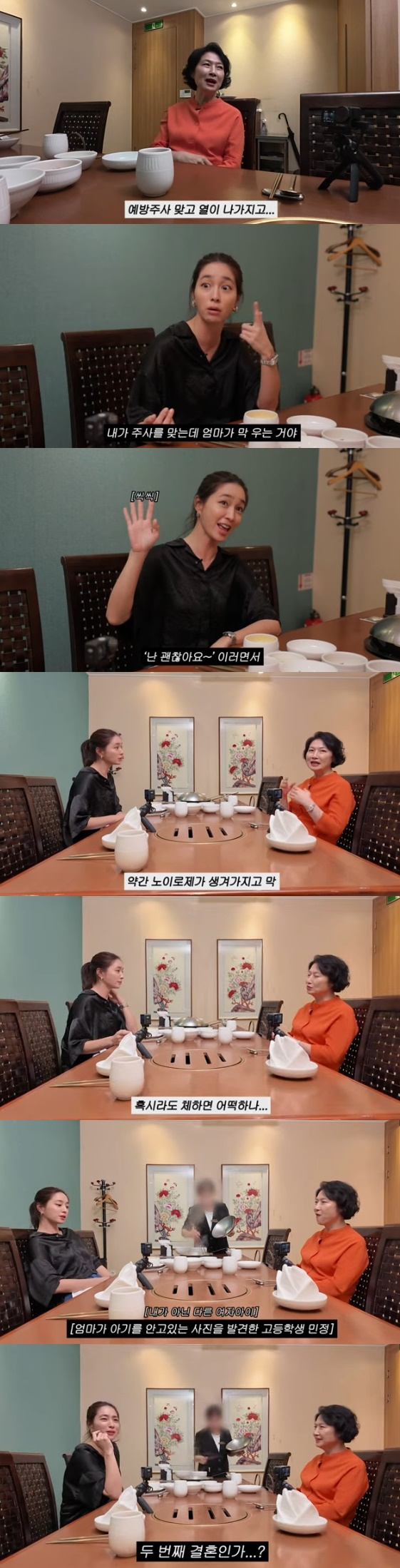 /사진=유튜브 채널 '이민정 MJ'