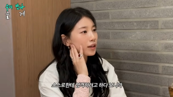 /사진=유튜브 채널 '조현아의 평범한 목요일 밤'