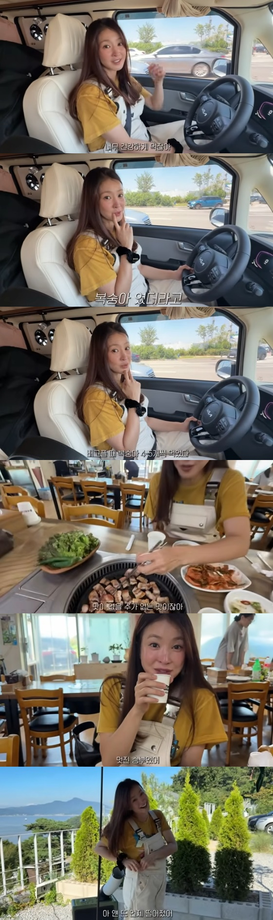 /사진=유튜브 채널 '뿌시영 Boosiyoung'