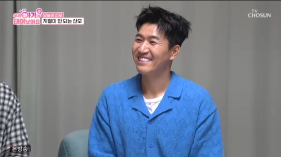 /사진= TV 조선 예능 프로그램 '우리 아기가 또 태어났어요'