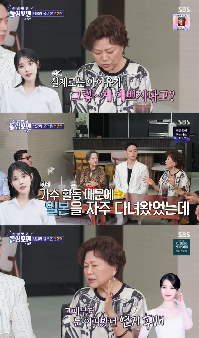 /사진=