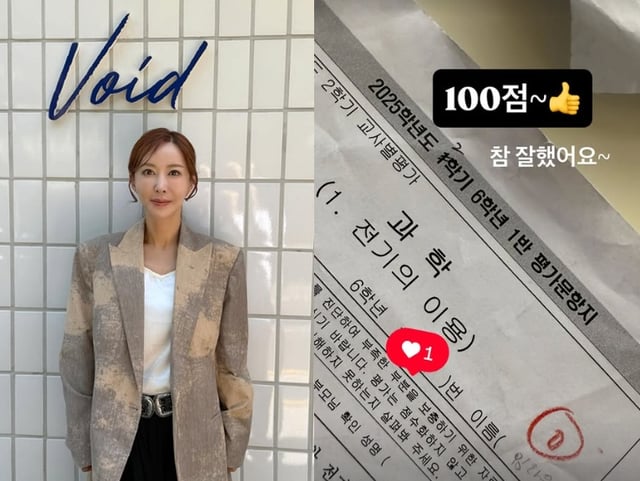/사진=슈 SNS
