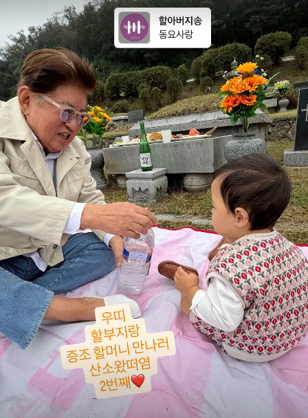 김용건 / 사진=황보라 인스타그램