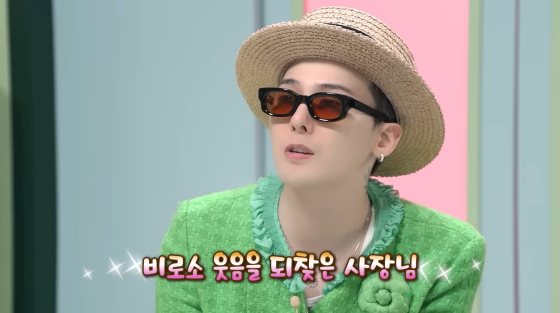 /사진=유튜브 채널 ‘하나TV’