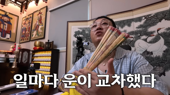 /사진=손헌수 유튜브