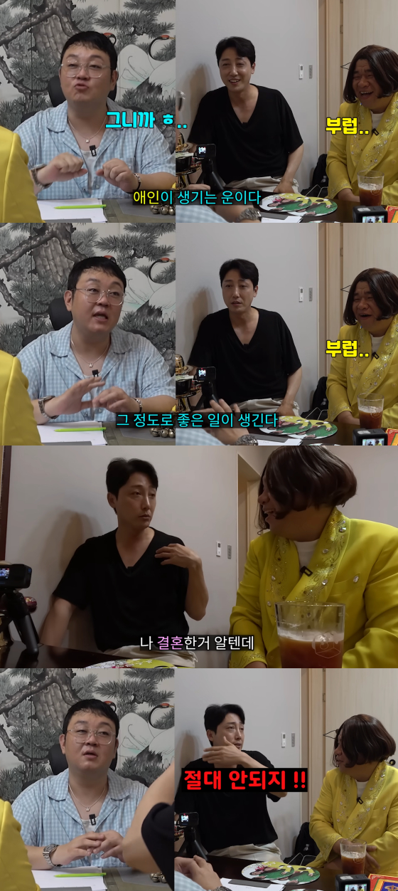 /사진=손헌수 유튜브