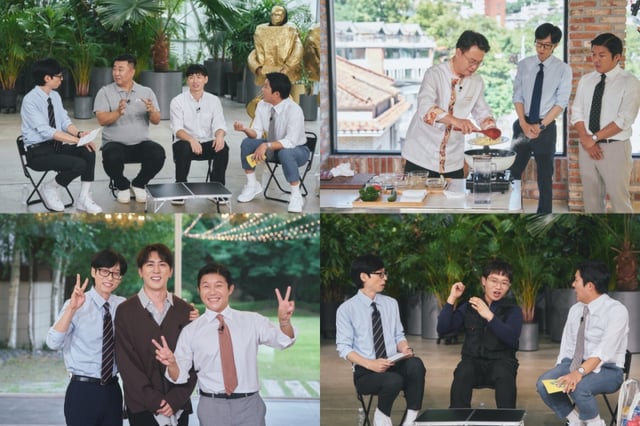 사진=tvN 유 퀴즈 온 더 블럭