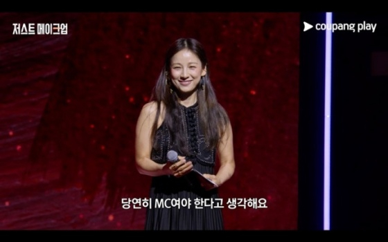 /사진제공=쿠팡플레이