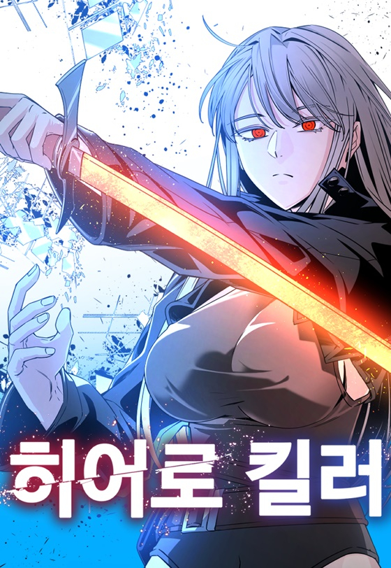 /사진= 재담미디어, SBA 서울경제진흥원