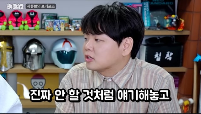 /사진=유튜브 채널 '침착맨' 영상 캡처