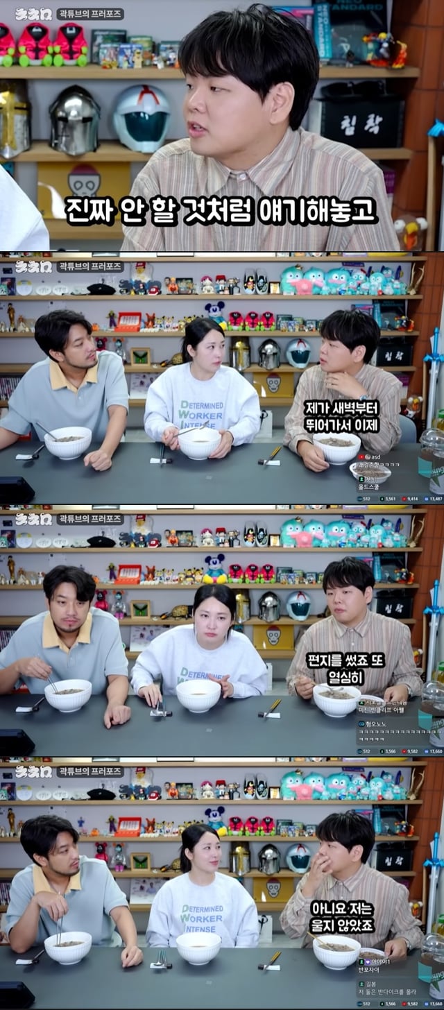 /사진=유튜브 채널 '침착맨' 영상 캡처