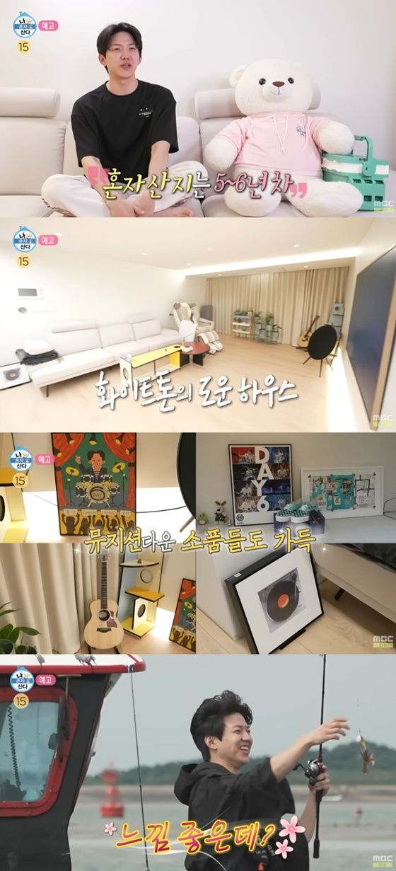 /사진=MBC '나 혽자 산다' 예고편 캡처