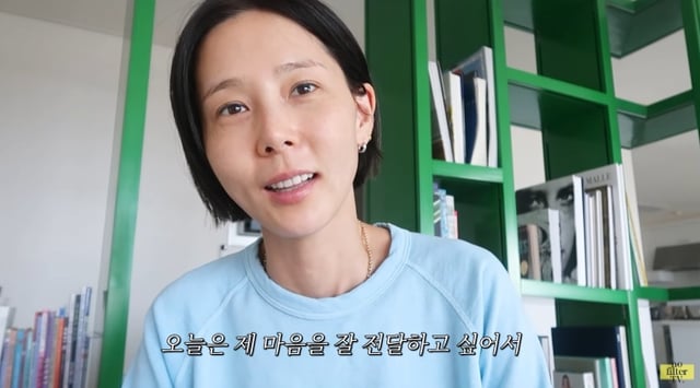 /사진=유튜브 '김나영의 노필터' 캡처