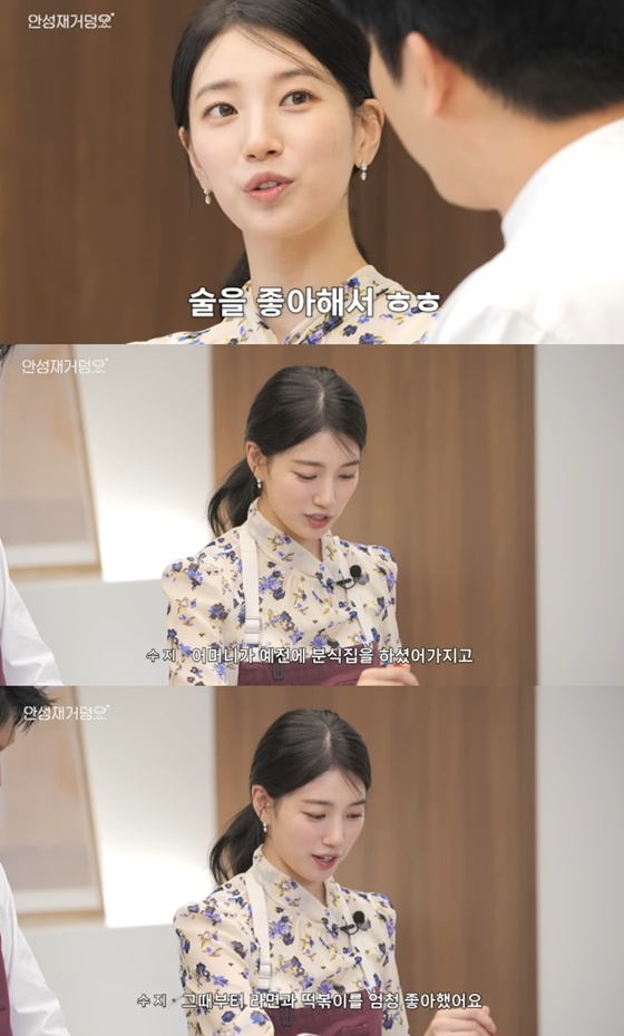 /사진=유튜브 채널 '셰프 안정재' 캡처
