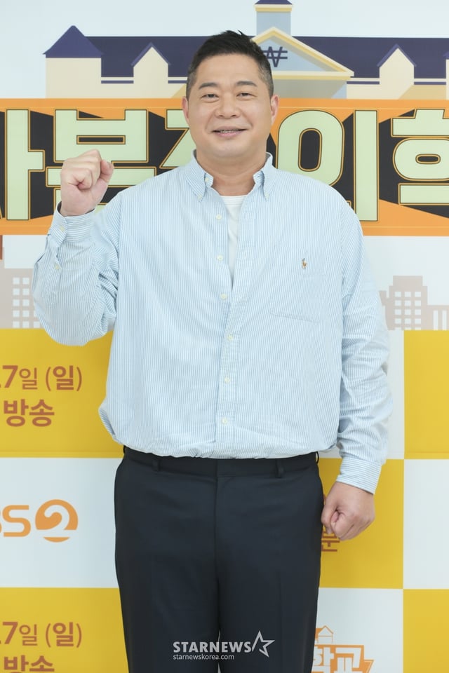 현주엽 /사진제공=KBS