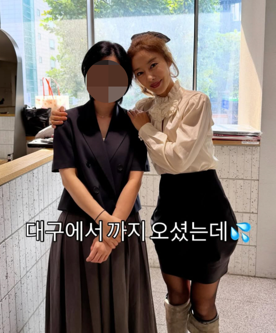 /사진=이지현 SNS