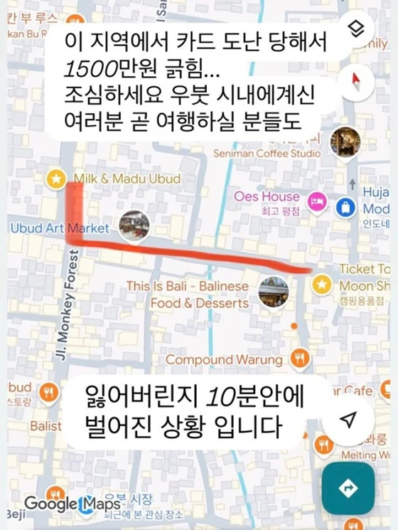/사진=전혜빈 인스타그램