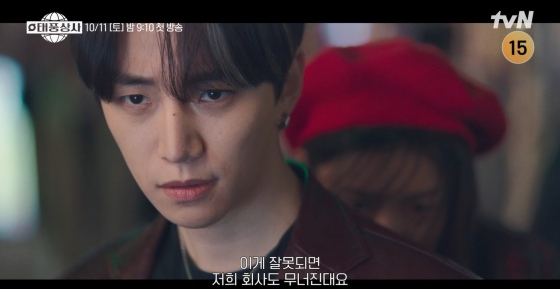 /사진제공=tvN