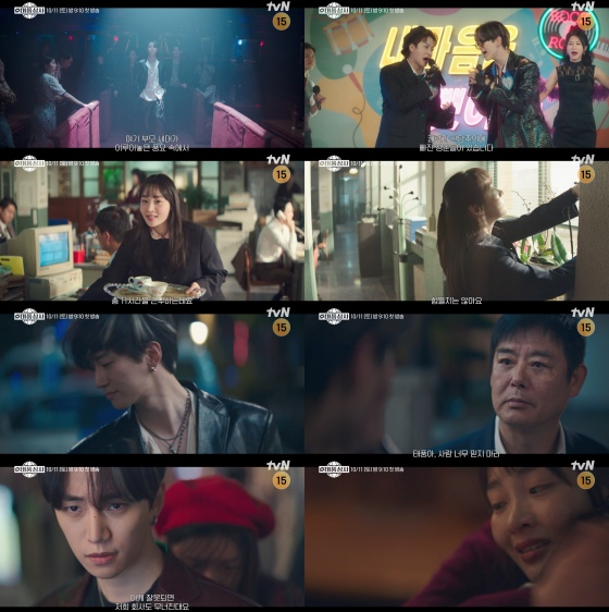 /사진제공=tvN