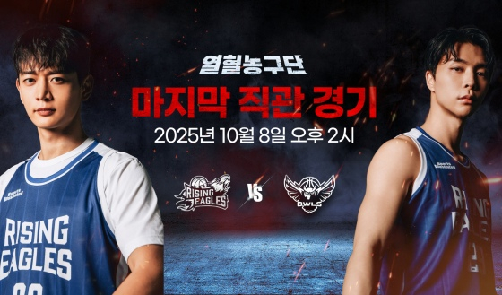 /사진제공=SBS