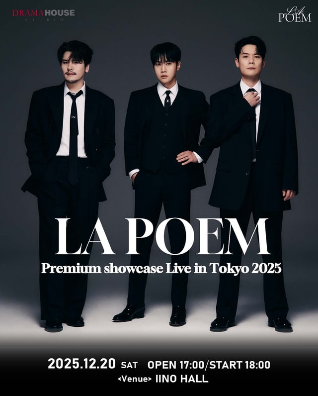 /사진=드라마하우스스튜디오