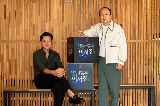 이서진, 김광규/사진=SBS 제공
