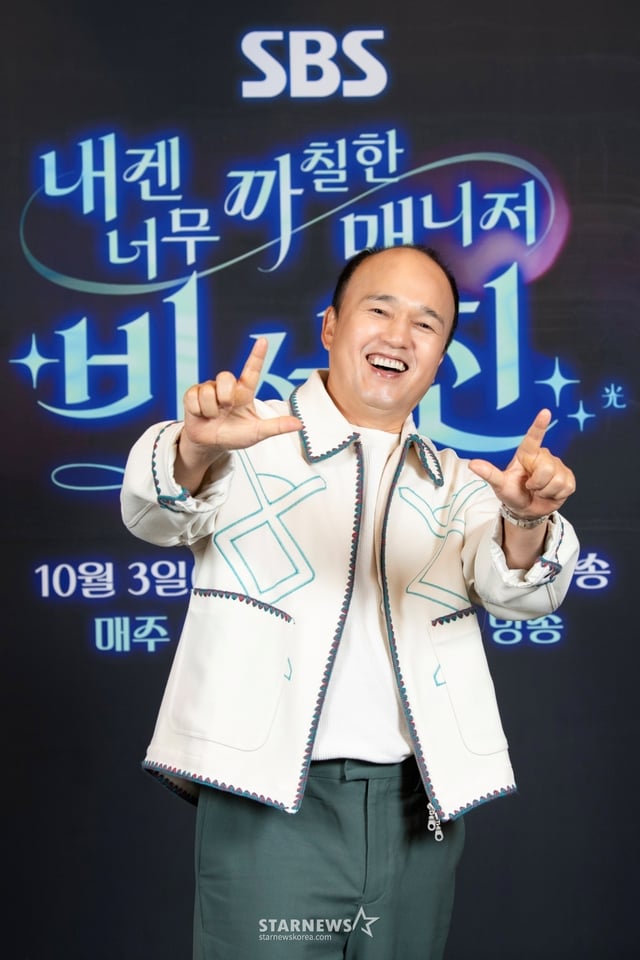 배우 김광규가 2일 오전 진행된 SBS 예능 '내겐 너무 까칠한 매니저 - 비서진' 기자간담회에 참석해 포즈를 취하고 있다. /사진제공=SBS 2025.10.02 /사진=이동훈 photoguy@